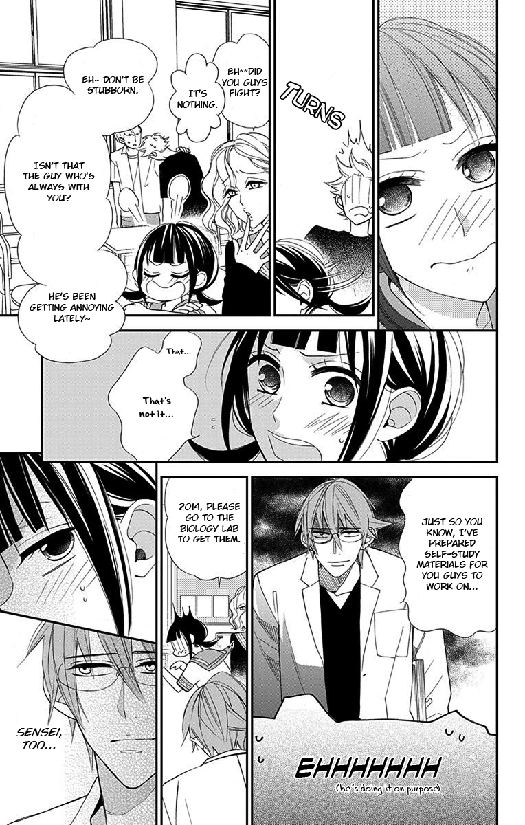Hayaku Otona ni Narinasai. Vol. 1 Ch. 6 第4页