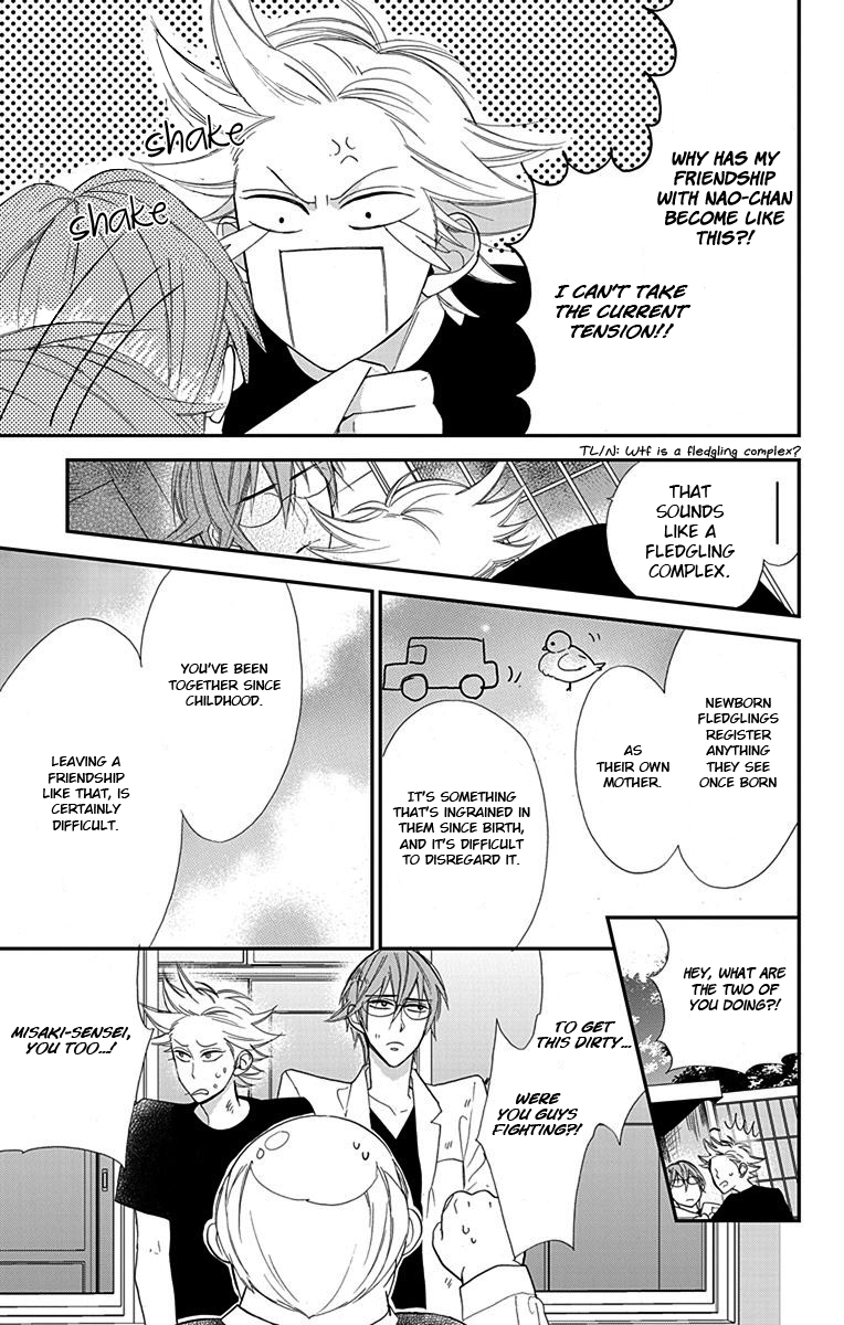 Hayaku Otona ni Narinasai. Vol. 1 Ch. 6 第6页