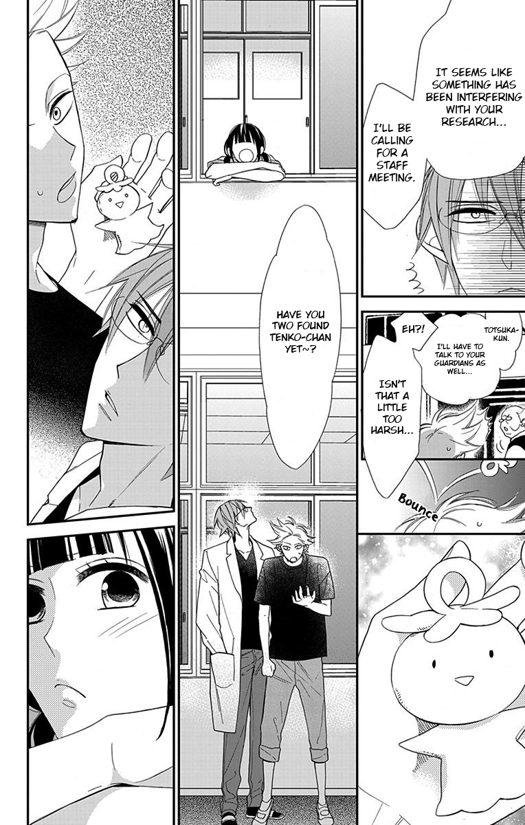 Hayaku Otona ni Narinasai. Vol. 1 Ch. 6 第7页