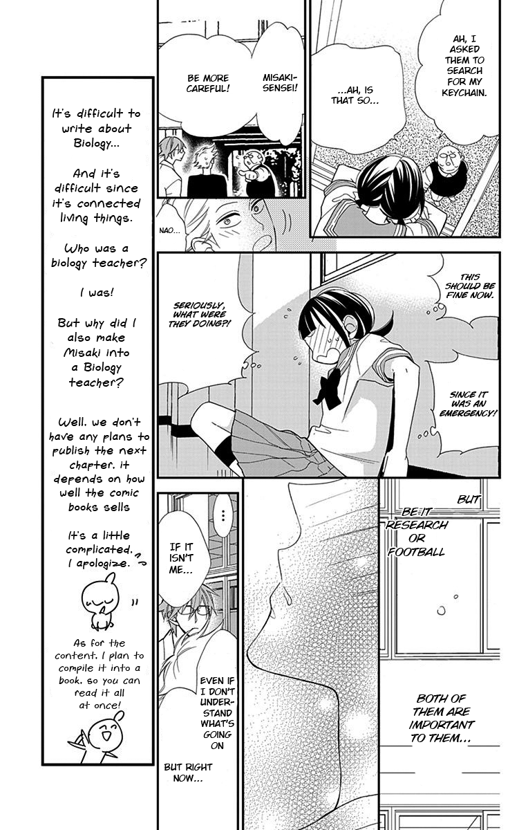 Hayaku Otona ni Narinasai. Vol. 1 Ch. 6 第8页