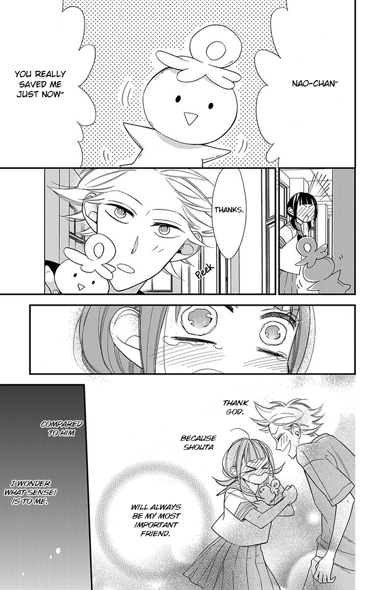 Hayaku Otona ni Narinasai. Vol. 1 Ch. 6 第10页
