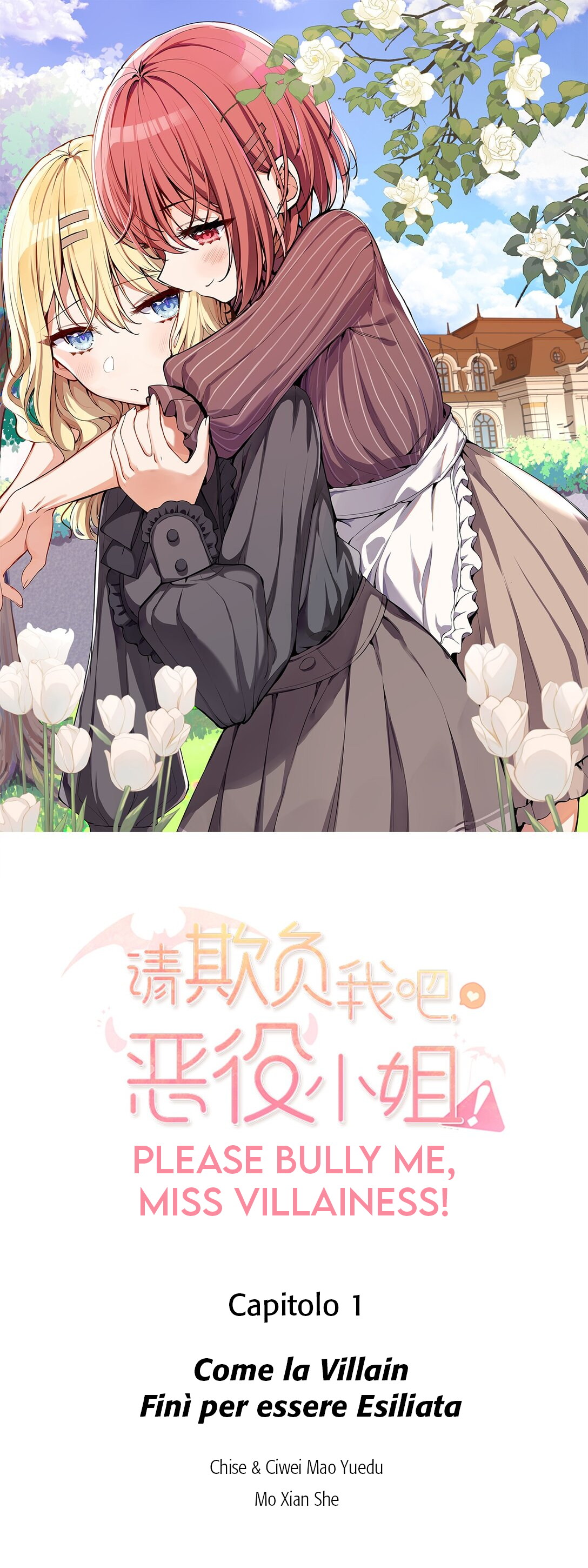 Qǐng Qīfu Wǒ ba, Èyì Xiǎojiě! Come la Villain Finì per essere Esiliata 第1页