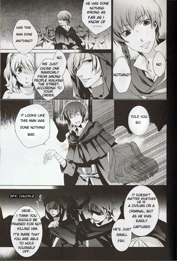 Crimson Empire - Circumstances to Serve a Noble Vol. 1 Ch. 1 第11页