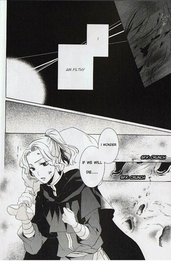 Crimson Empire - Circumstances to Serve a Noble Vol. 1 Ch. 1 第18页