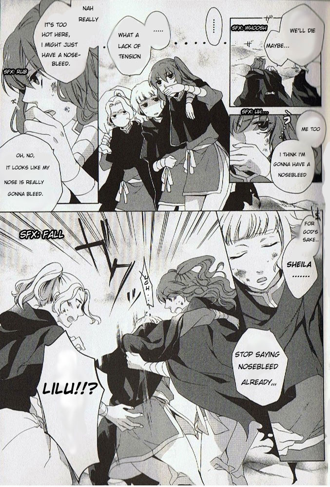 Crimson Empire - Circumstances to Serve a Noble Vol. 1 Ch. 1 第19页