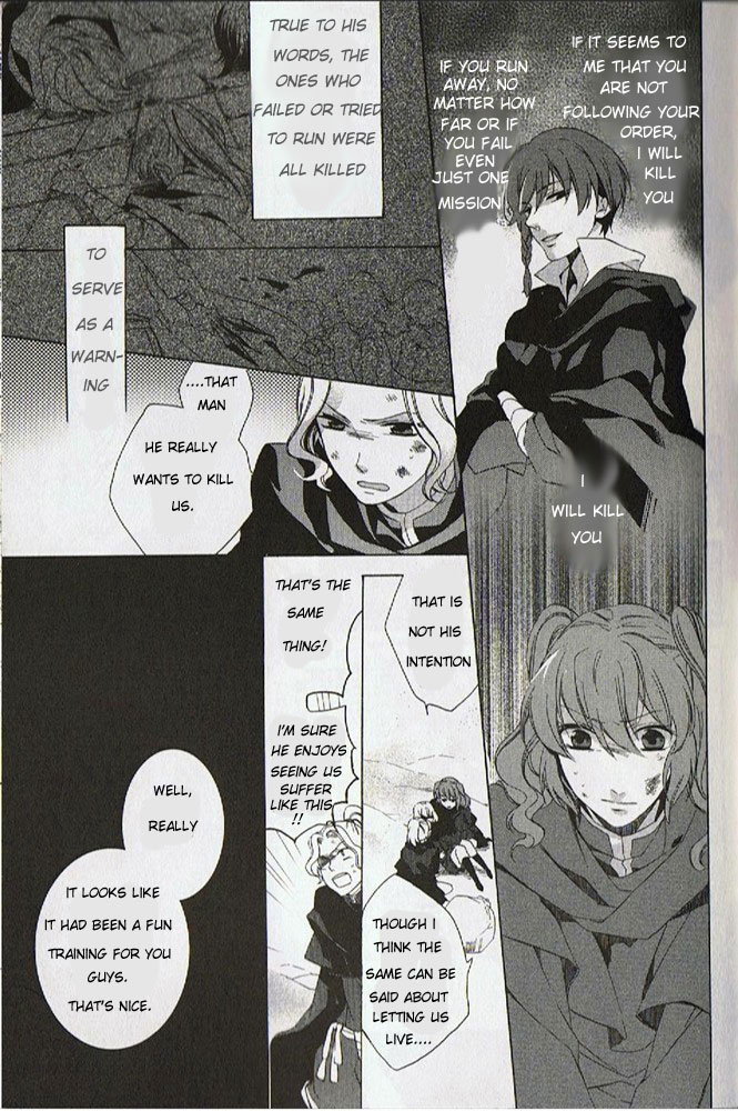 Crimson Empire - Circumstances to Serve a Noble Vol. 1 Ch. 1 第21页