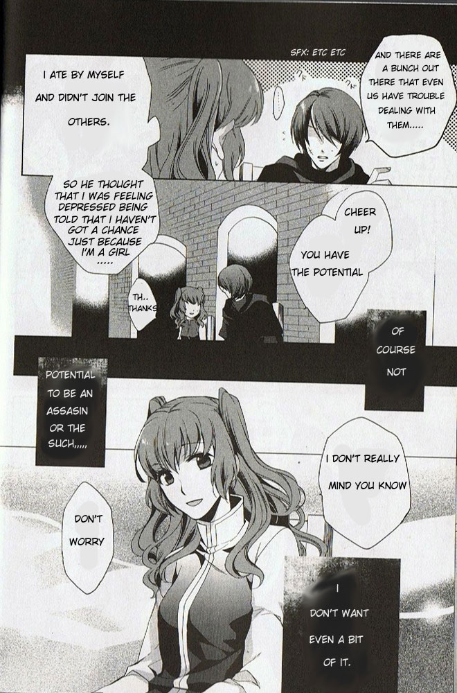 Crimson Empire - Circumstances to Serve a Noble Vol. 1 Ch. 1 第24页