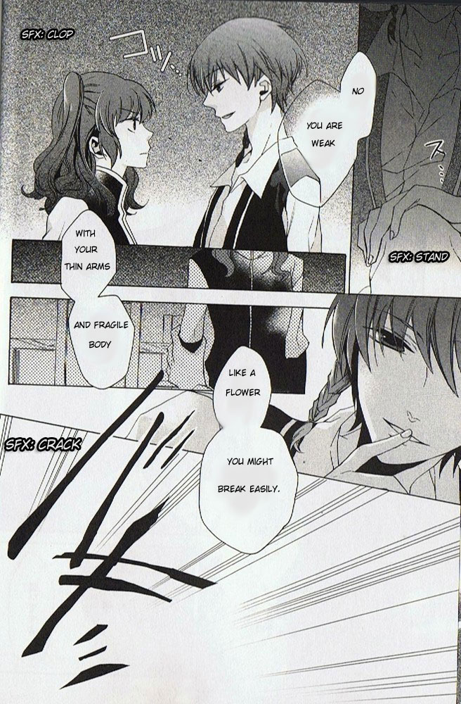 Crimson Empire - Circumstances to Serve a Noble Vol. 1 Ch. 1 第26页