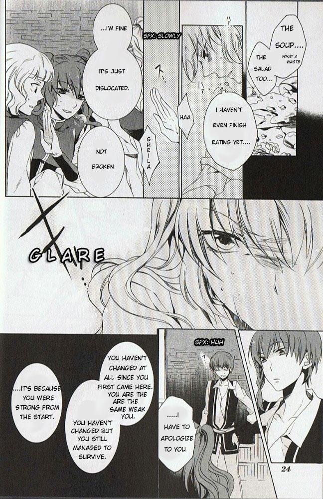 Crimson Empire - Circumstances to Serve a Noble Vol. 1 Ch. 1 第28页
