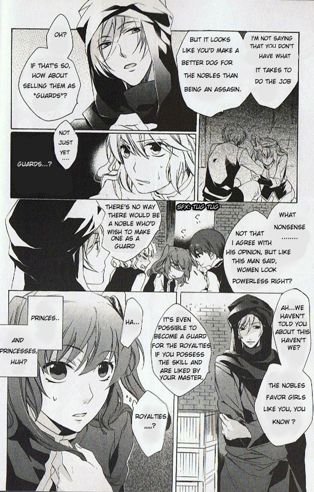 Crimson Empire - Circumstances to Serve a Noble Vol. 1 Ch. 1 第30页