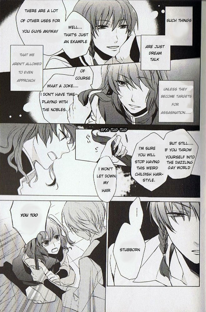 Crimson Empire - Circumstances to Serve a Noble Vol. 1 Ch. 1 第31页