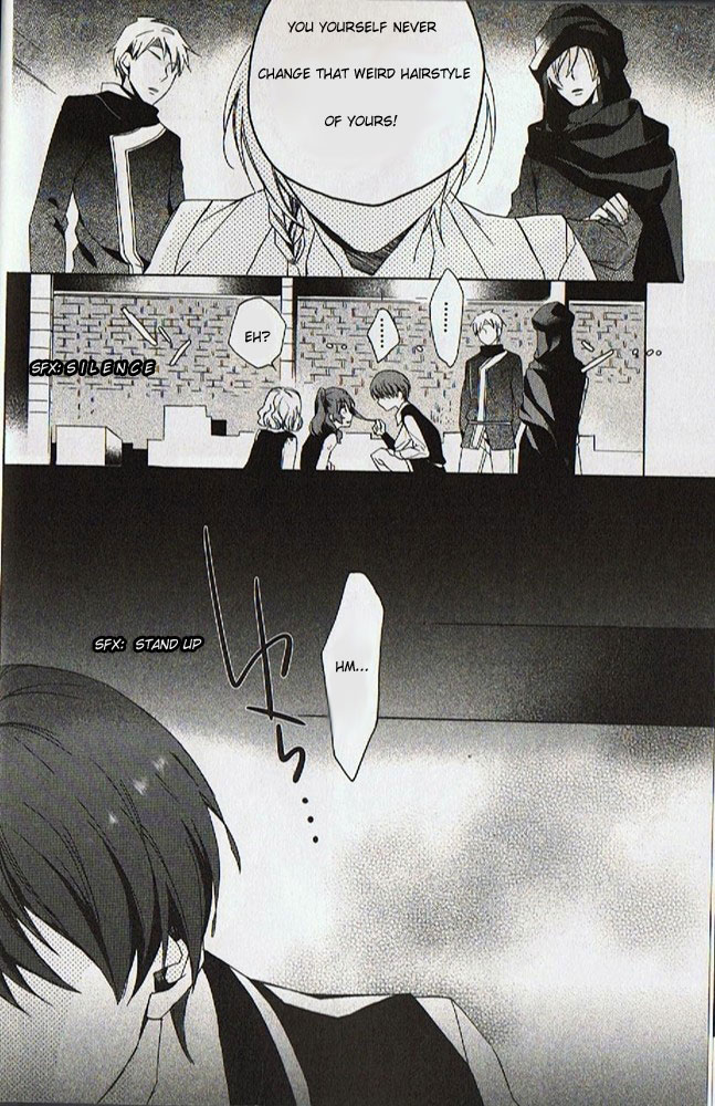Crimson Empire - Circumstances to Serve a Noble Vol. 1 Ch. 1 第32页