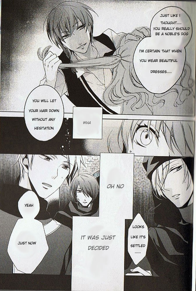 Crimson Empire - Circumstances to Serve a Noble Vol. 1 Ch. 1 第33页