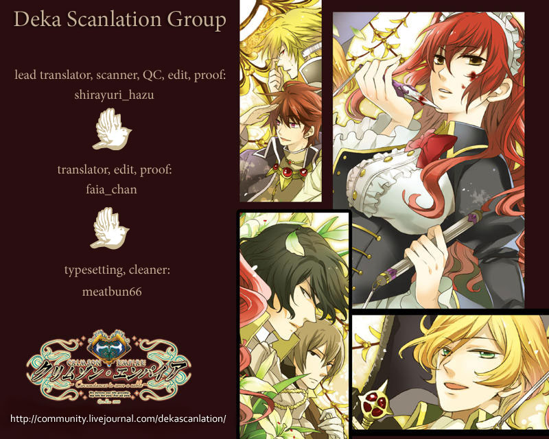 Crimson Empire - Circumstances to Serve a Noble Vol. 1 Ch. 1 第36页