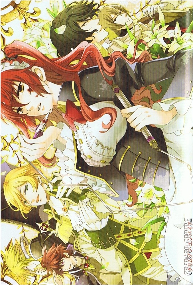 Crimson Empire - Circumstances to Serve a Noble 第5页
