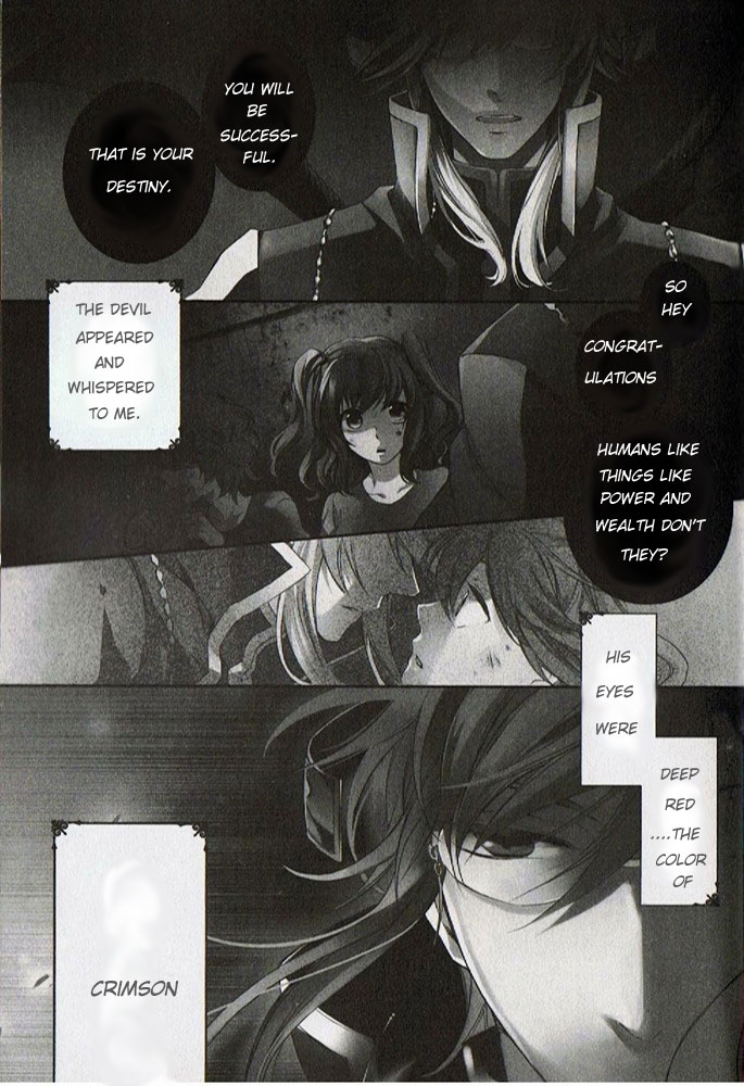 Crimson Empire - Circumstances to Serve a Noble 第7页