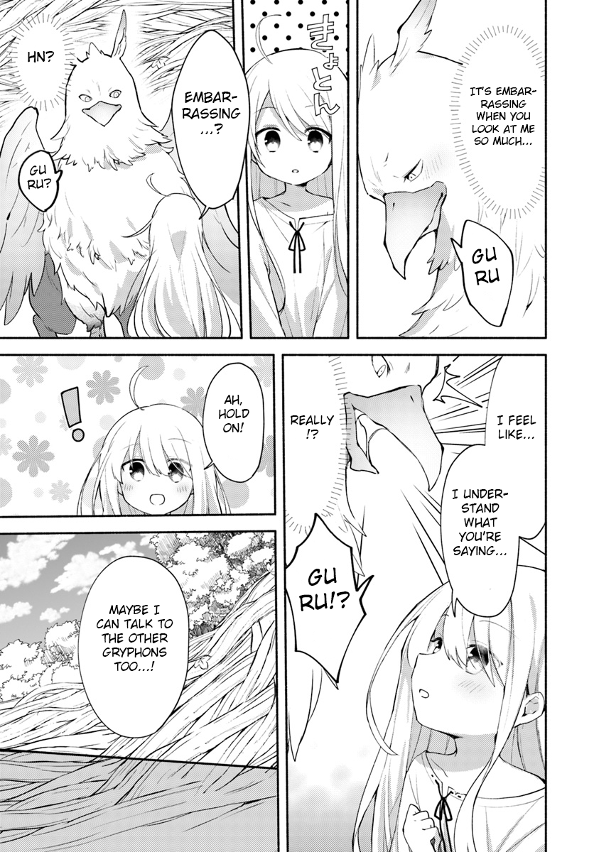 Futago no Ane ga Miko to shite Hikitorarete, Watashi wa Suterareta kedo Tabun Watashi ga Miko de aru. (Part two) 第2页