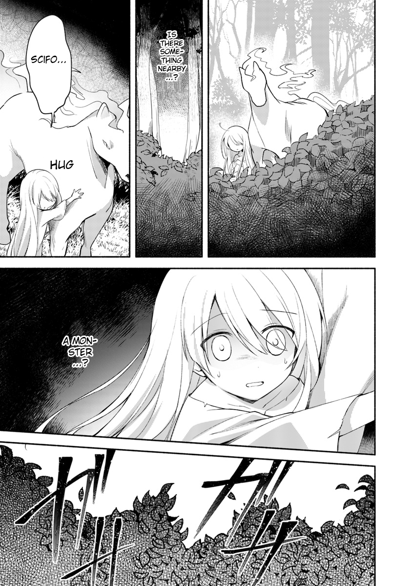 Futago no Ane ga Miko to shite Hikitorarete, Watashi wa Suterareta kedo Tabun Watashi ga Miko de aru. (Part two) 第12页