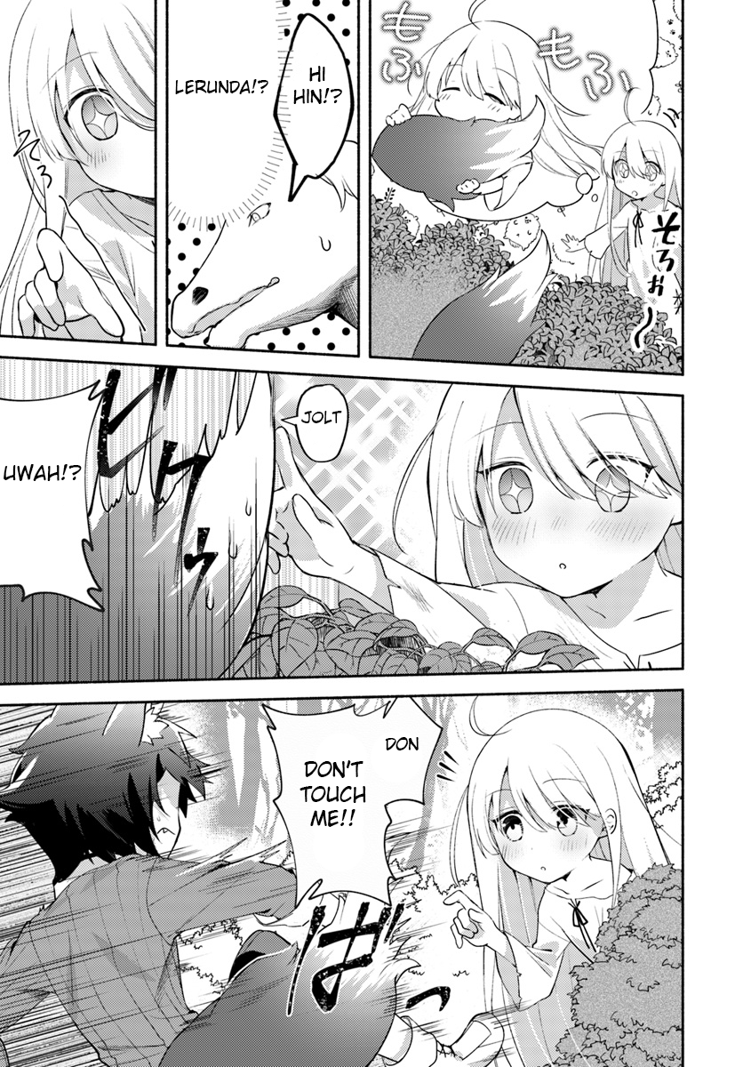 Futago no Ane ga Miko to shite Hikitorarete, Watashi wa Suterareta kedo Tabun Watashi ga Miko de aru. (Part two) 第14页