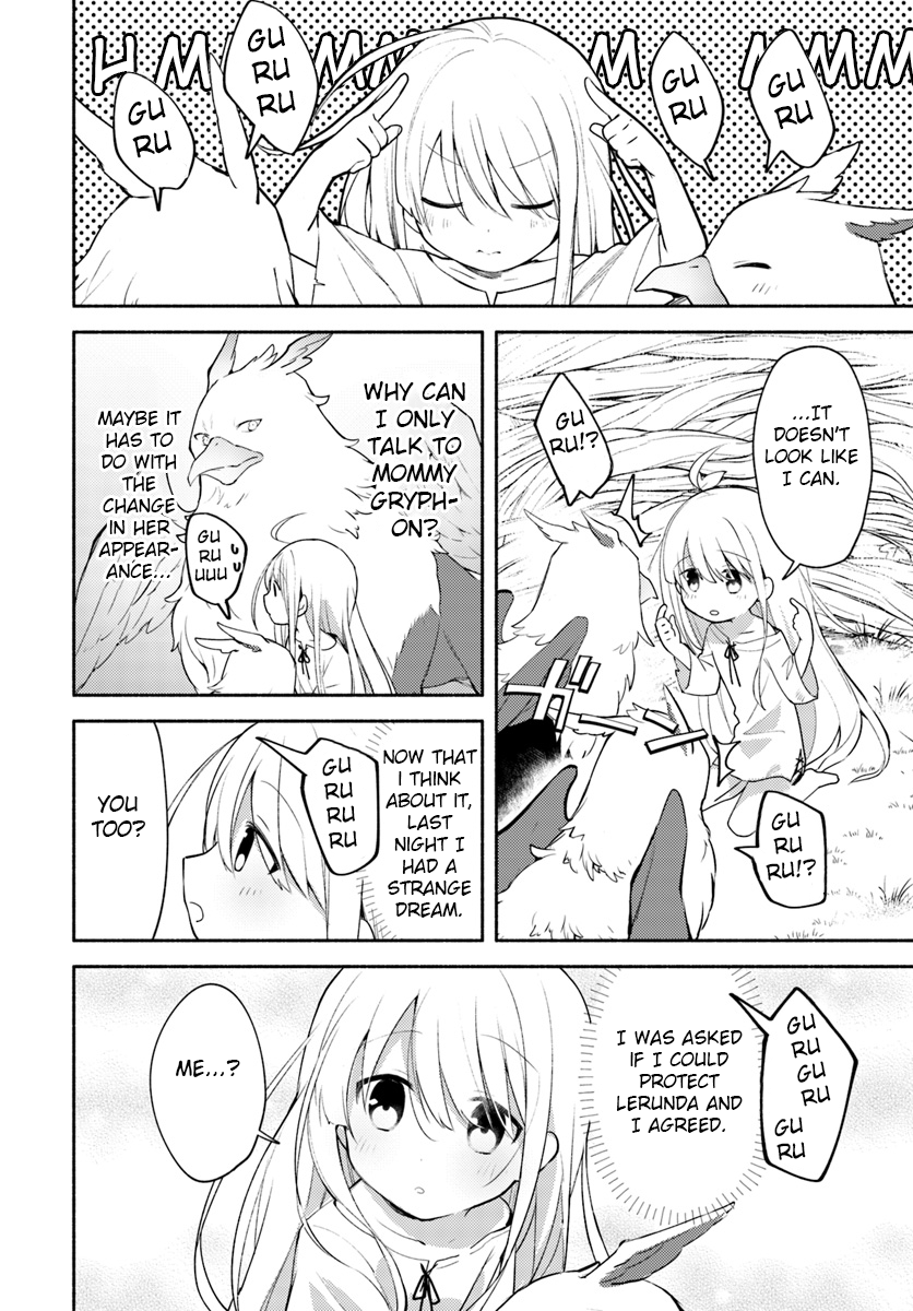 Futago no Ane ga Miko to shite Hikitorarete, Watashi wa Suterareta kedo Tabun Watashi ga Miko de aru. (Part two) 第3页