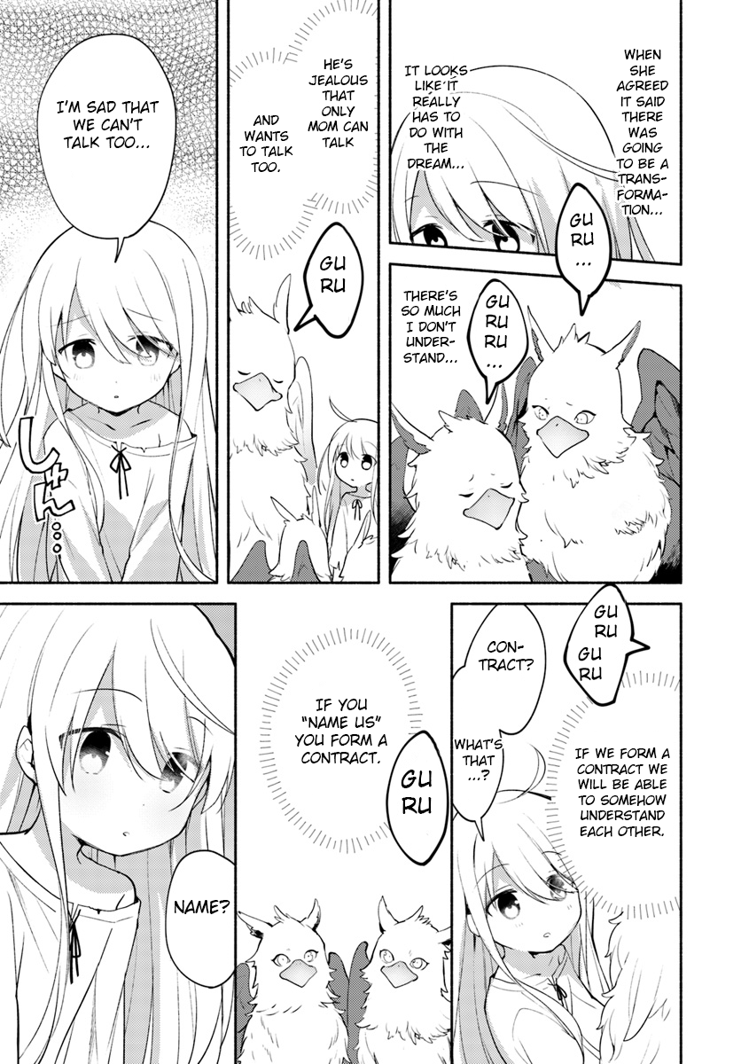 Futago no Ane ga Miko to shite Hikitorarete, Watashi wa Suterareta kedo Tabun Watashi ga Miko de aru. (Part two) 第4页
