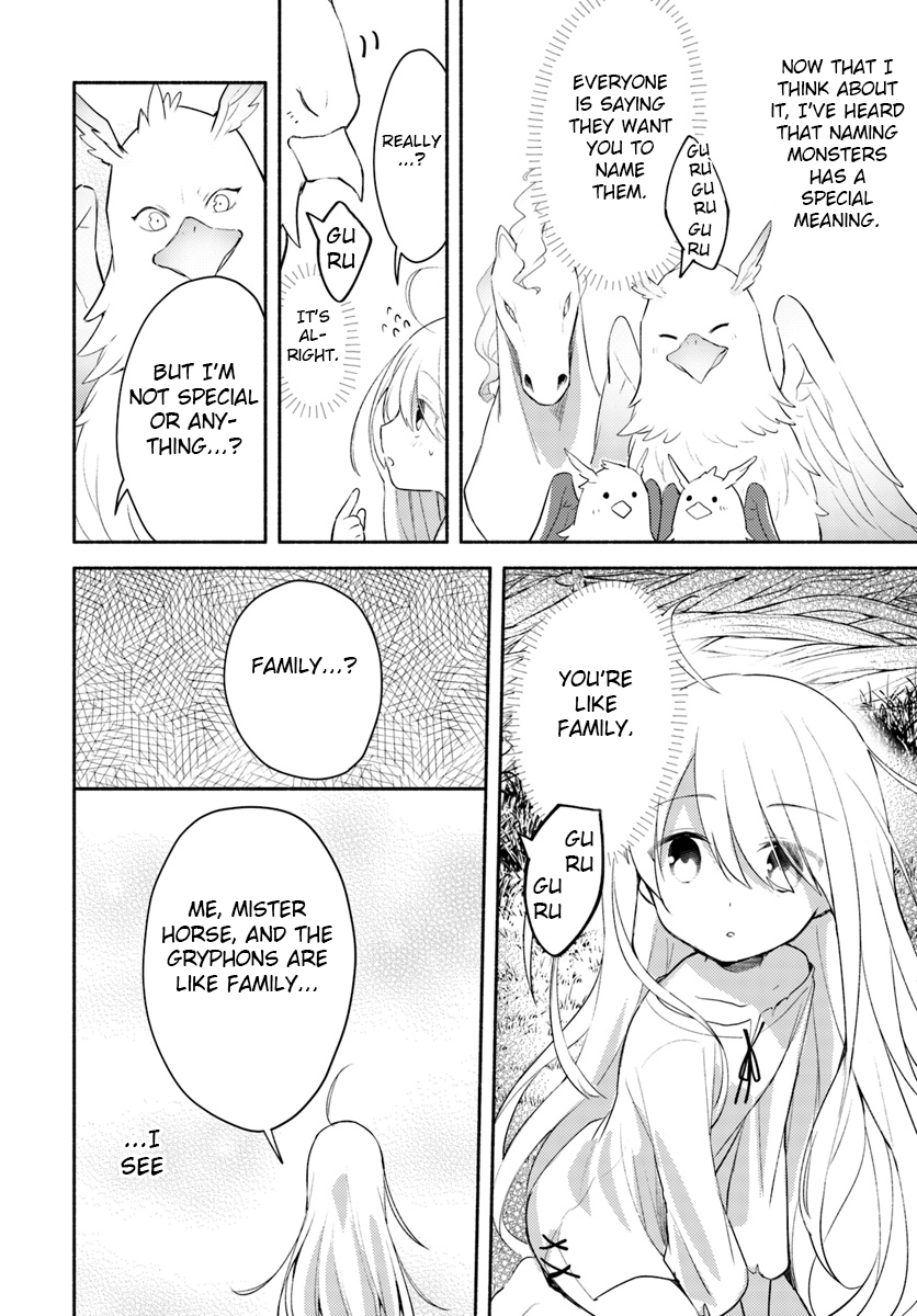 Futago no Ane ga Miko to shite Hikitorarete, Watashi wa Suterareta kedo Tabun Watashi ga Miko de aru. (Part two) 第5页