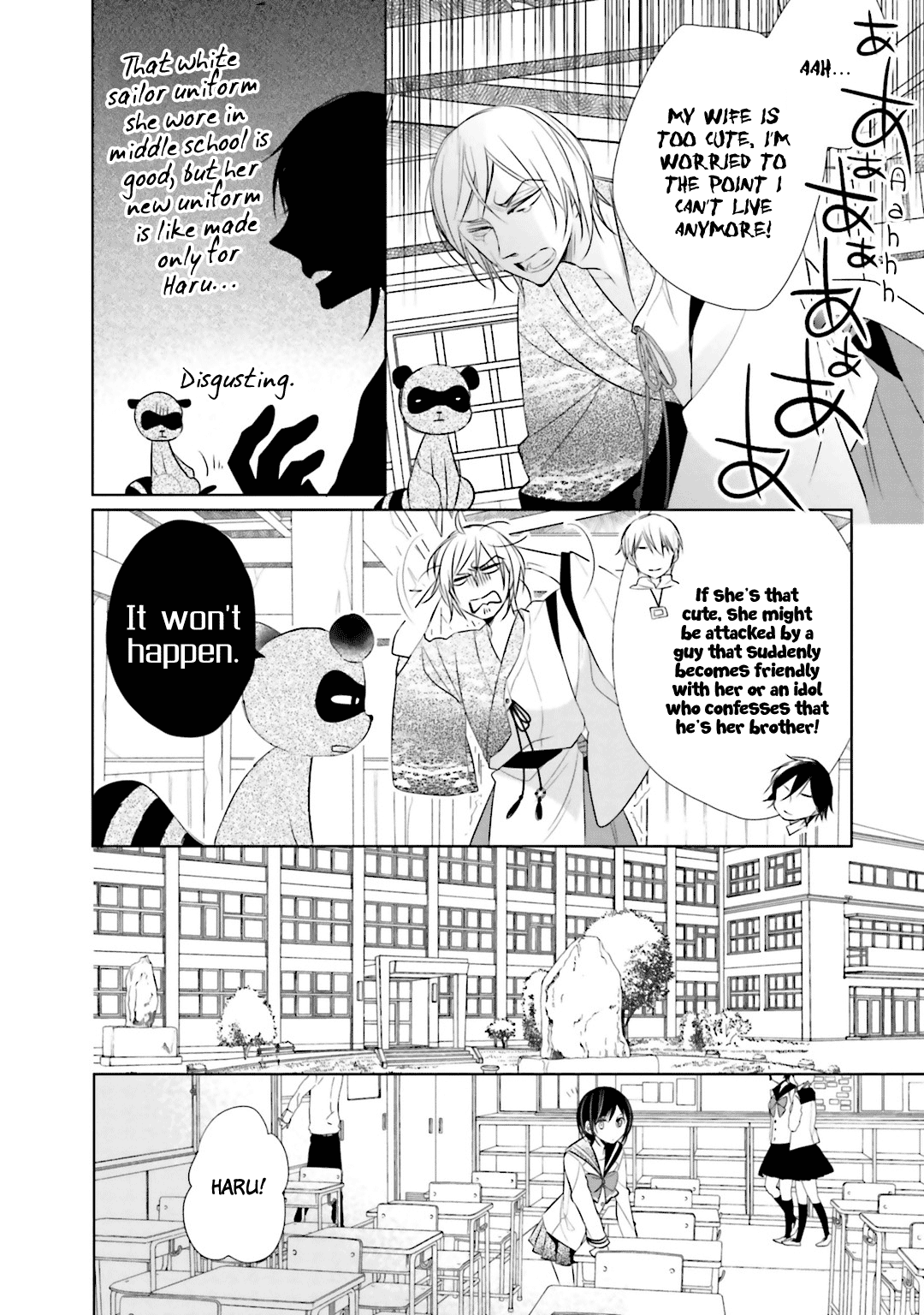 Kami-sama wa Ikiru no ga Tsurai Vol. 2 Ch. 4 第12页