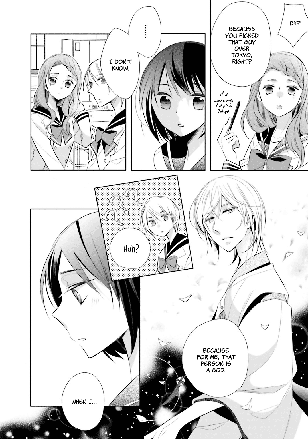 Kami-sama wa Ikiru no ga Tsurai Vol. 2 Ch. 4 第16页