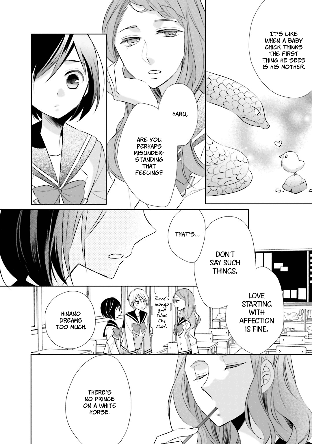 Kami-sama wa Ikiru no ga Tsurai Vol. 2 Ch. 4 第18页