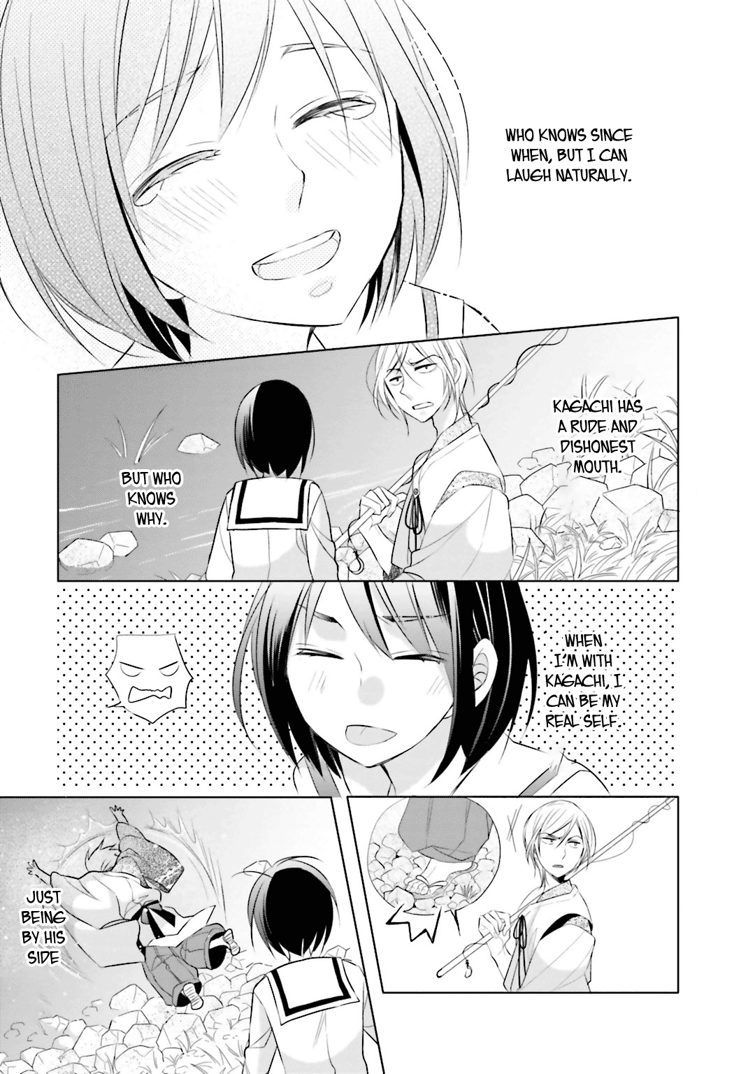 Kami-sama wa Ikiru no ga Tsurai Vol. 2 Ch. 4 第25页