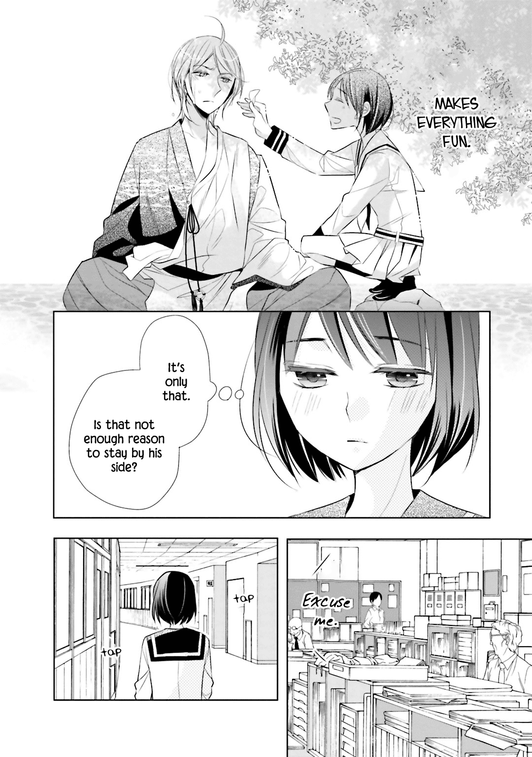 Kami-sama wa Ikiru no ga Tsurai Vol. 2 Ch. 4 第26页