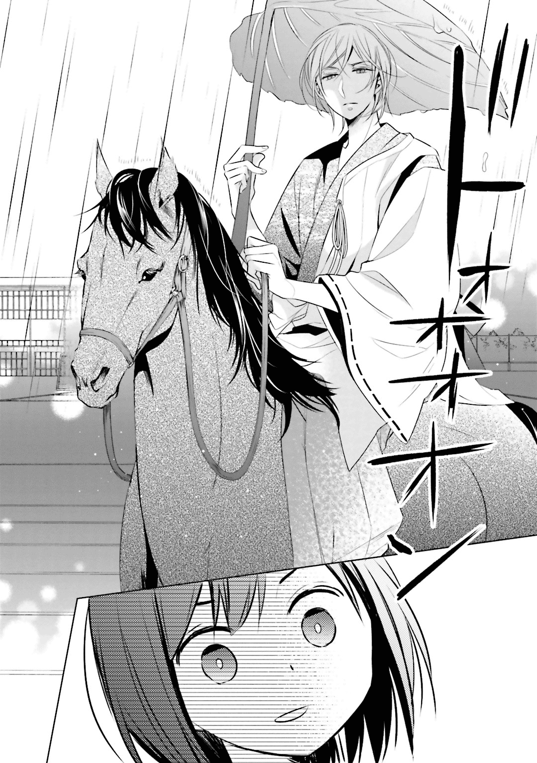Kami-sama wa Ikiru no ga Tsurai Vol. 2 Ch. 4 第28页