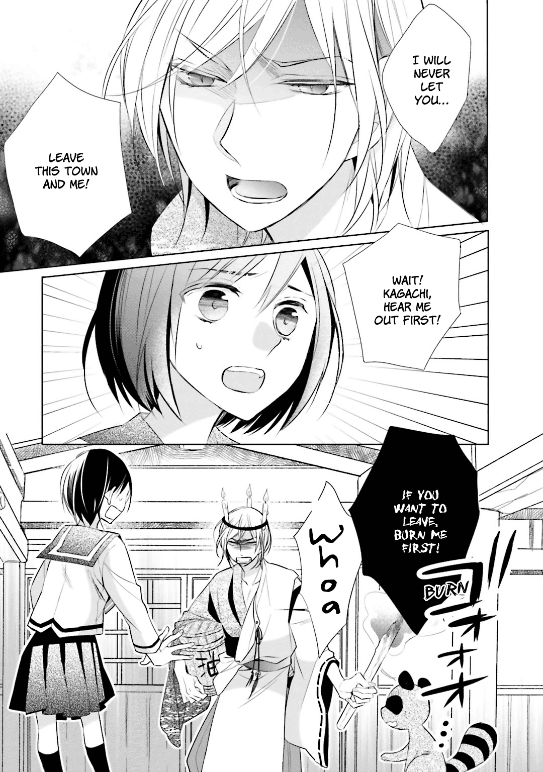 Kami-sama wa Ikiru no ga Tsurai Vol. 2 Ch. 4 第5页