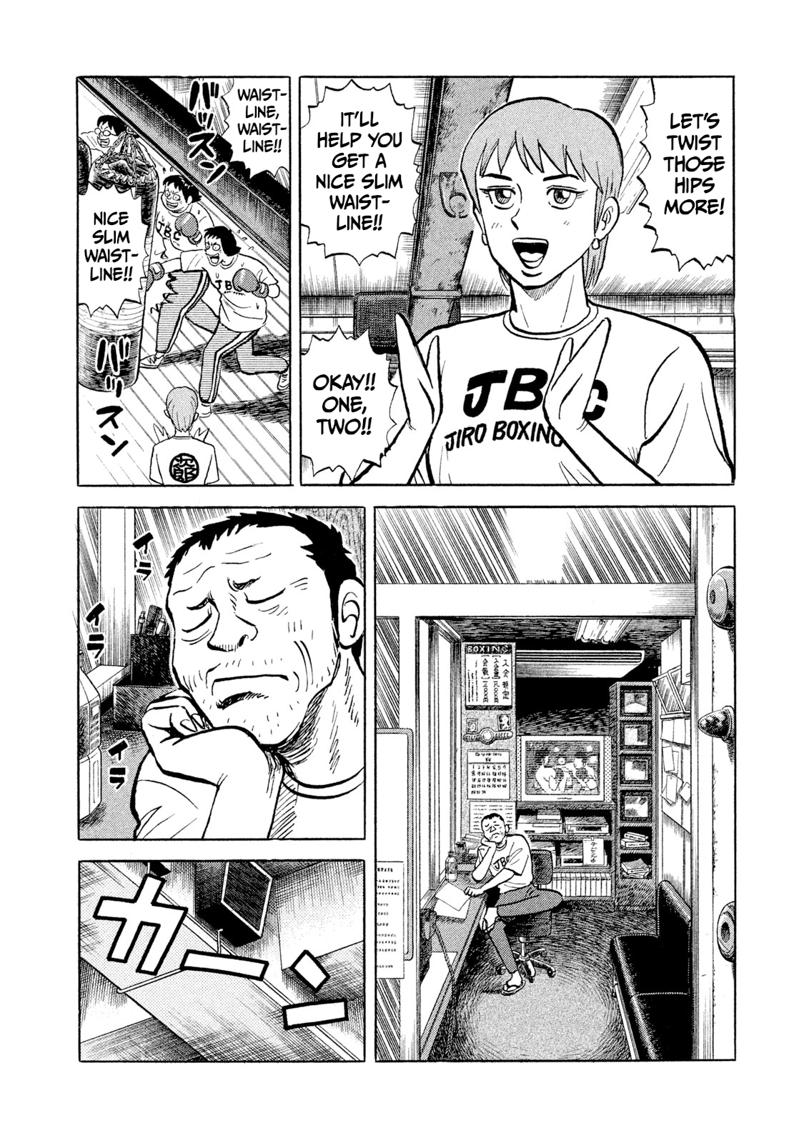 Rice Shoulder A Father's Dream, A Daughter's Reality 第14页