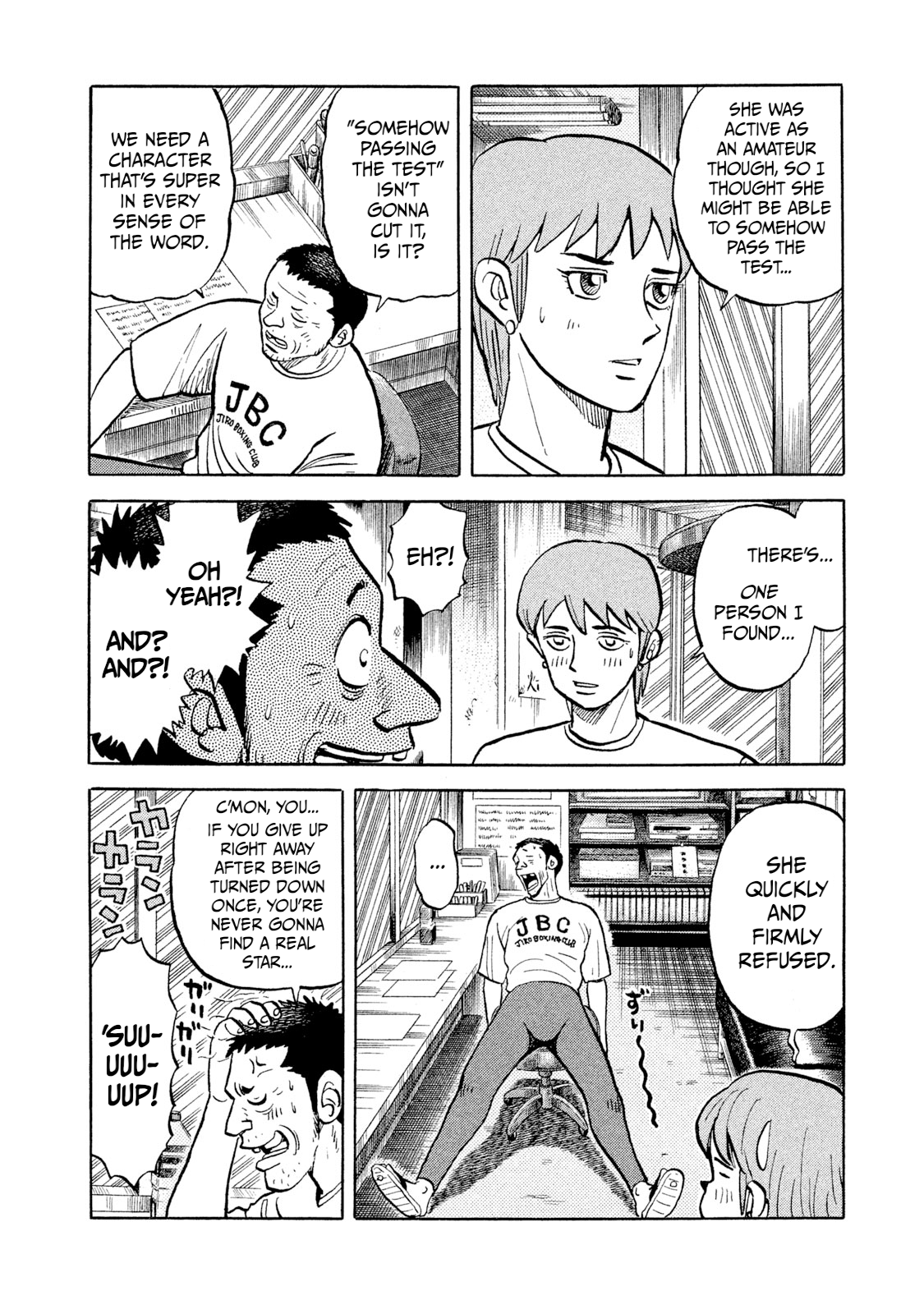 Rice Shoulder A Father's Dream, A Daughter's Reality 第18页