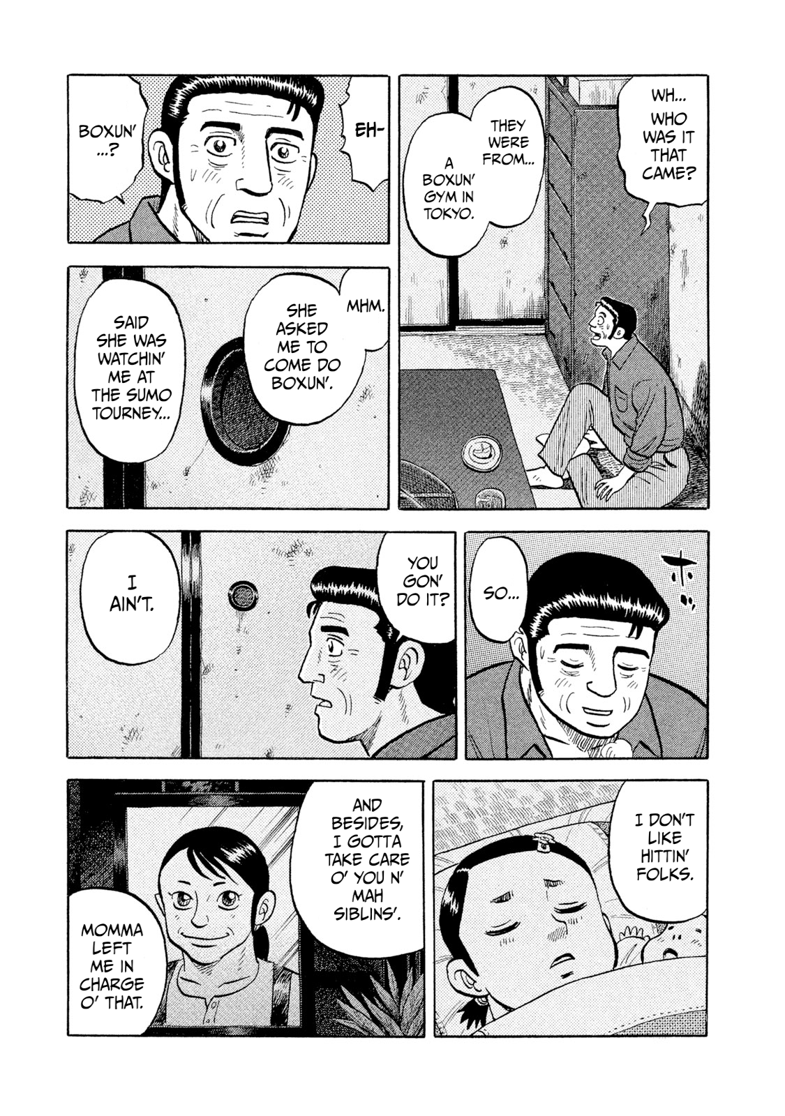 Rice Shoulder A Father's Dream, A Daughter's Reality 第9页