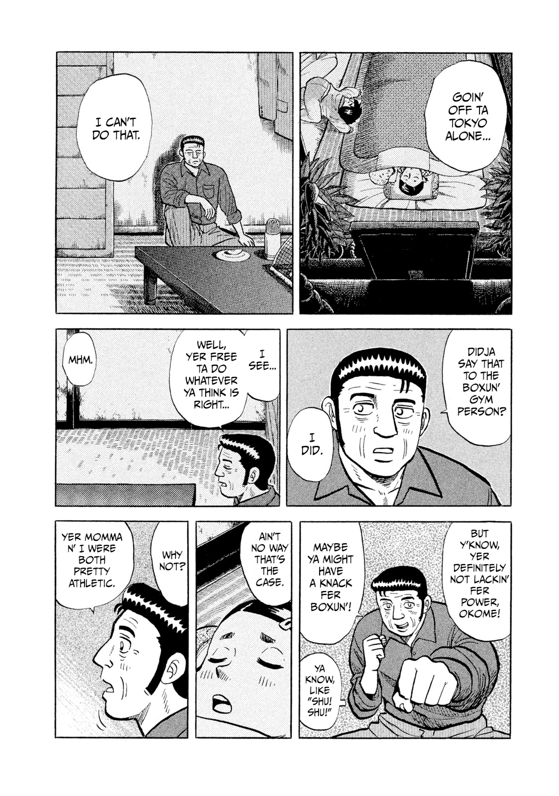 Rice Shoulder A Father's Dream, A Daughter's Reality 第10页