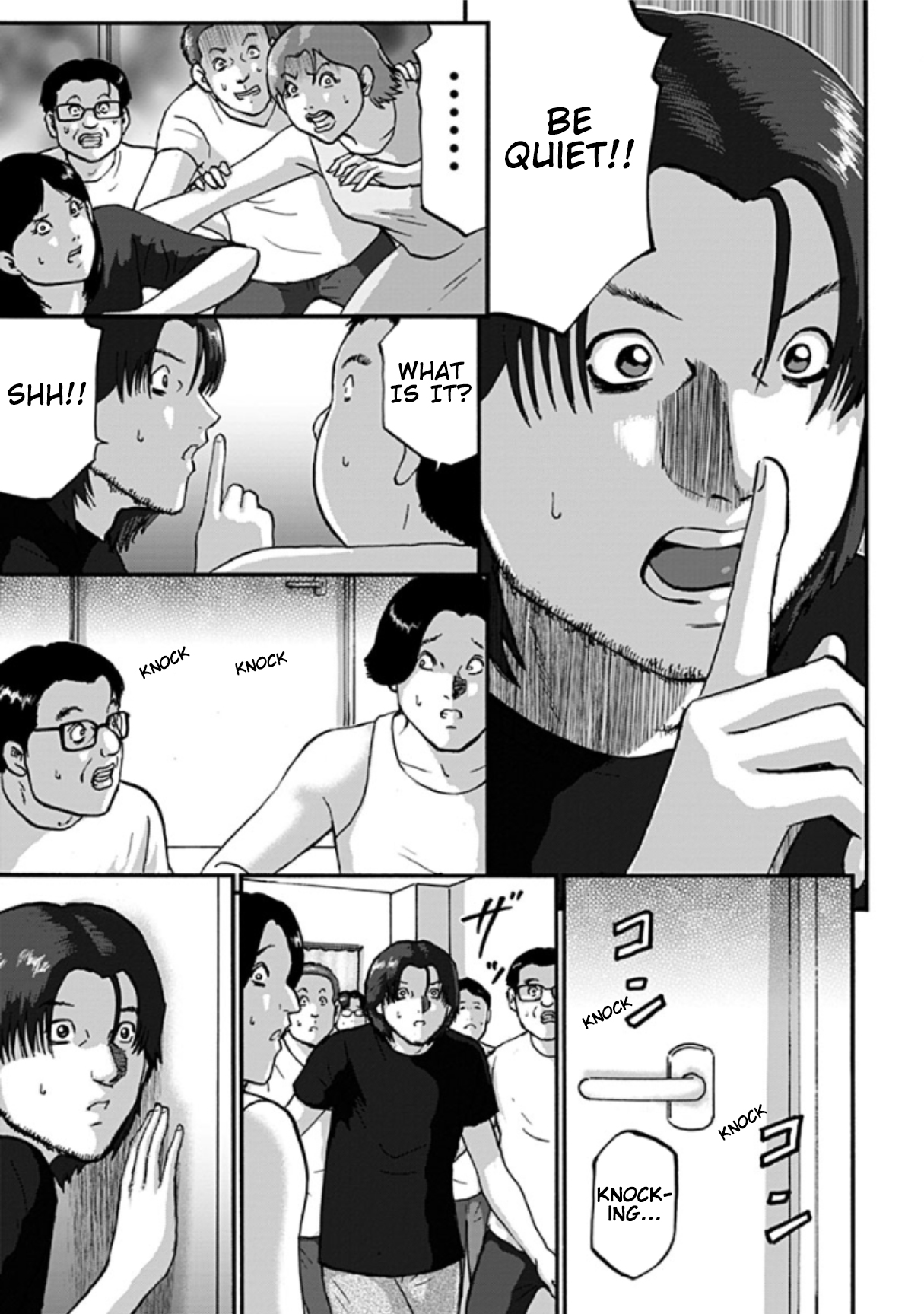 Shinryaku suru Katachi-tachi Bloody Ceremony 第27页