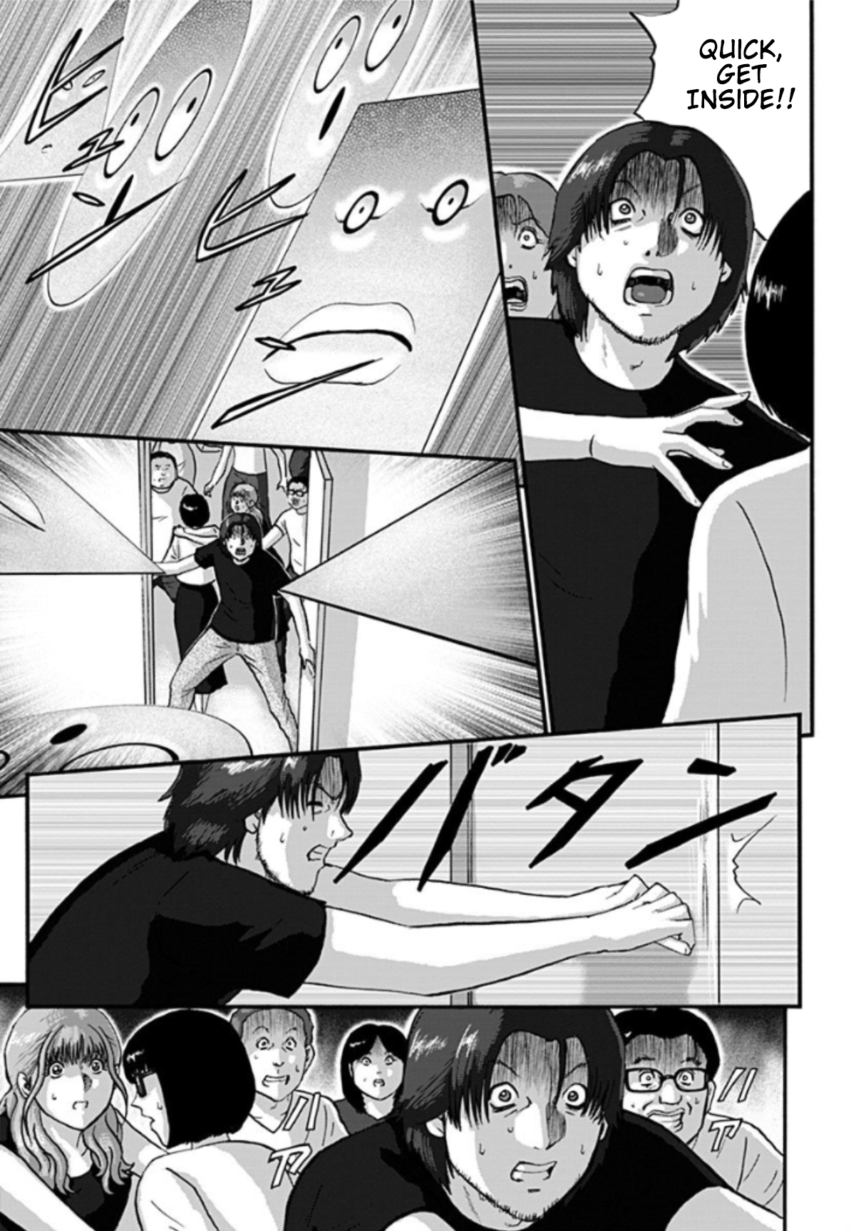 Shinryaku suru Katachi-tachi Bloody Ceremony 第31页