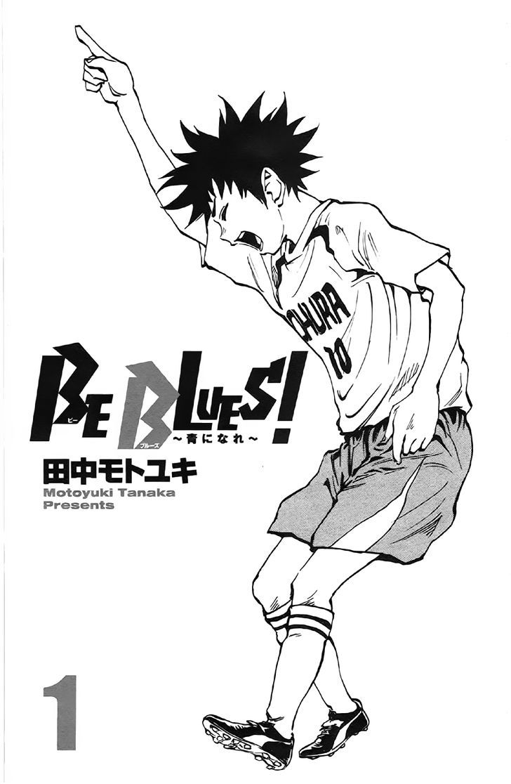 BE BLUES ~Ao ni Nare~ Começando 第4页