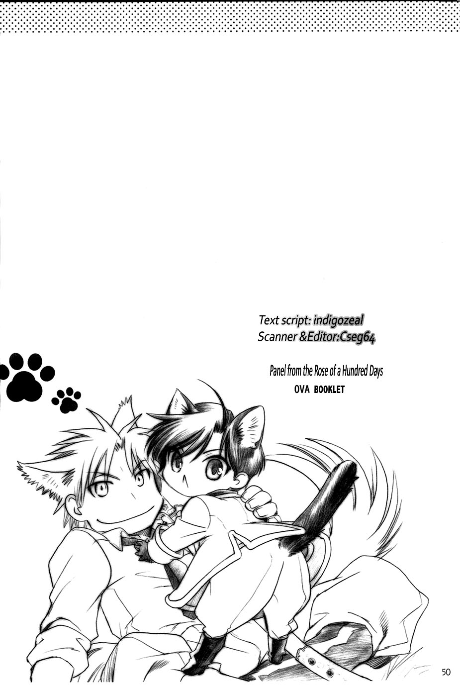 Hyakujitsu no Bara - Nikukyuu Techou (Doujinshi) Treat ☆ Treat 第19页