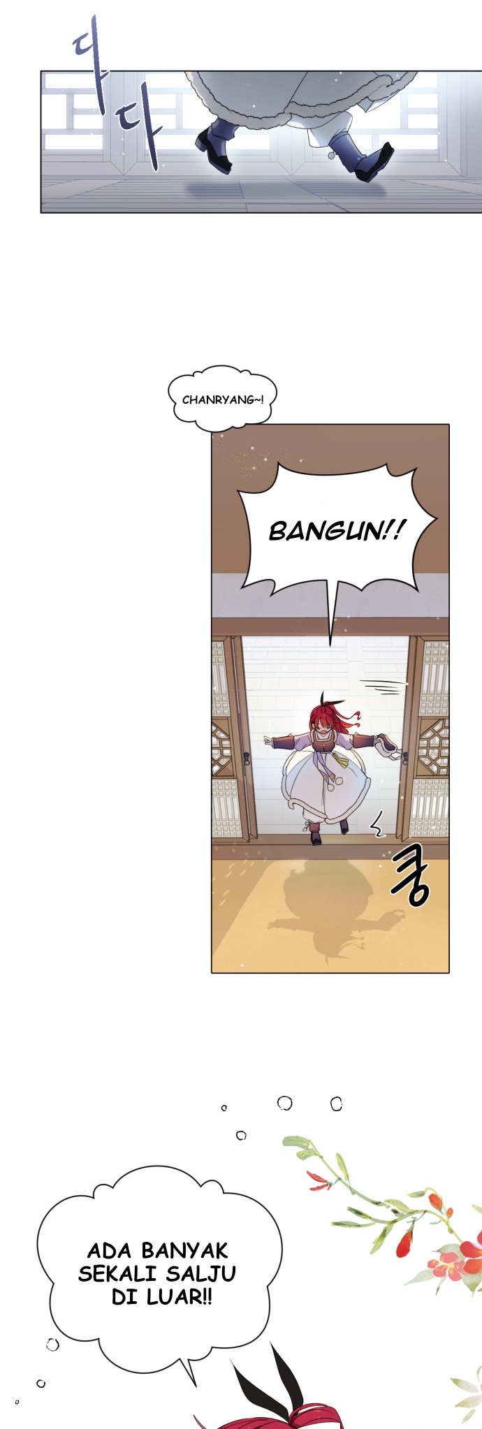 The Words of the Beloved Sun 第7页