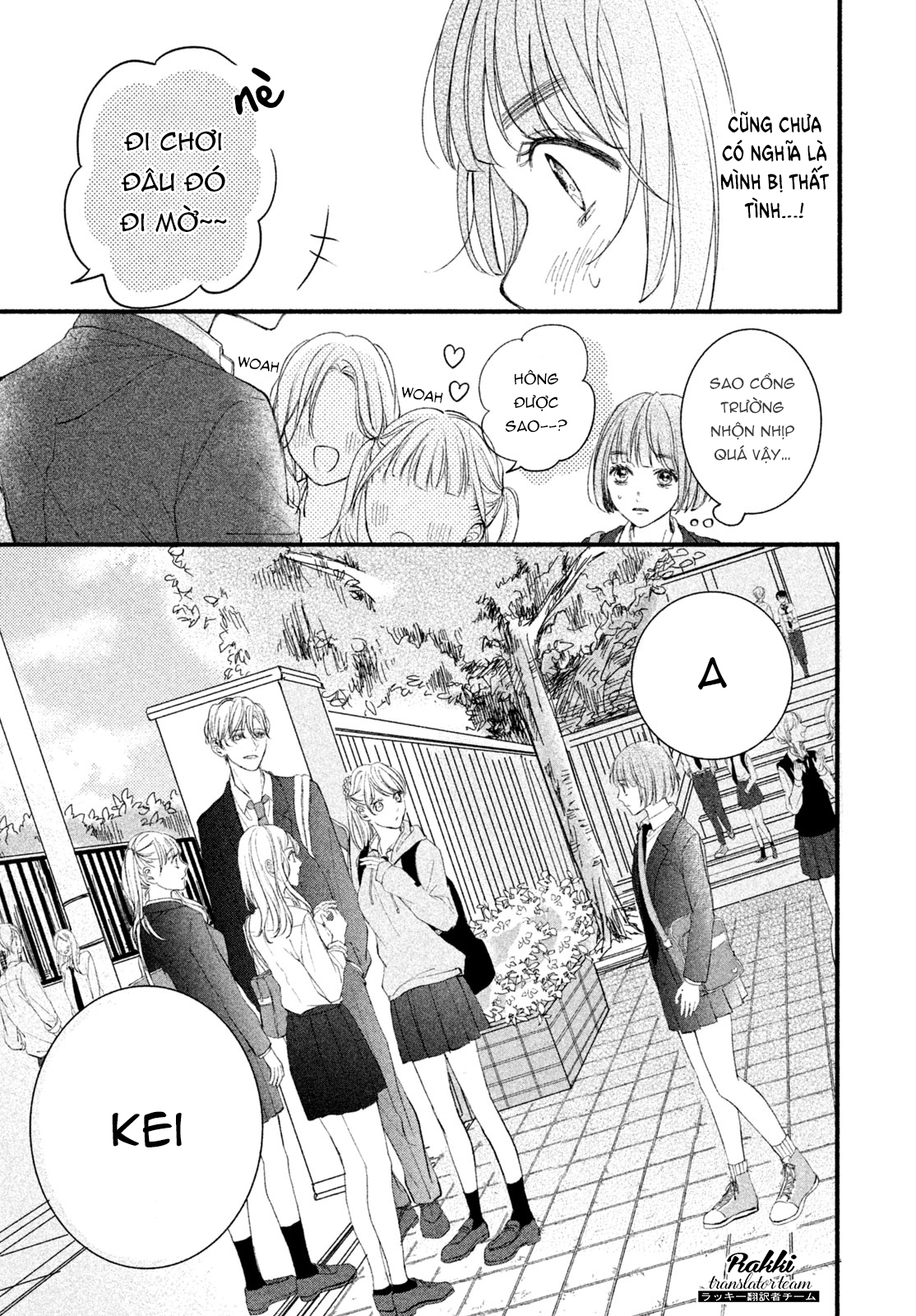 Rui ni Tokimeku Hazuganai! Ch. 3 第11页