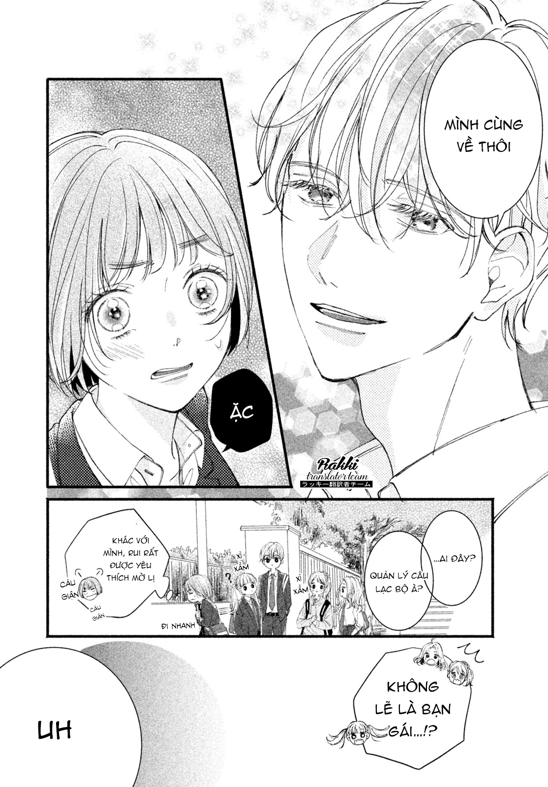 Rui ni Tokimeku Hazuganai! Ch. 3 第12页