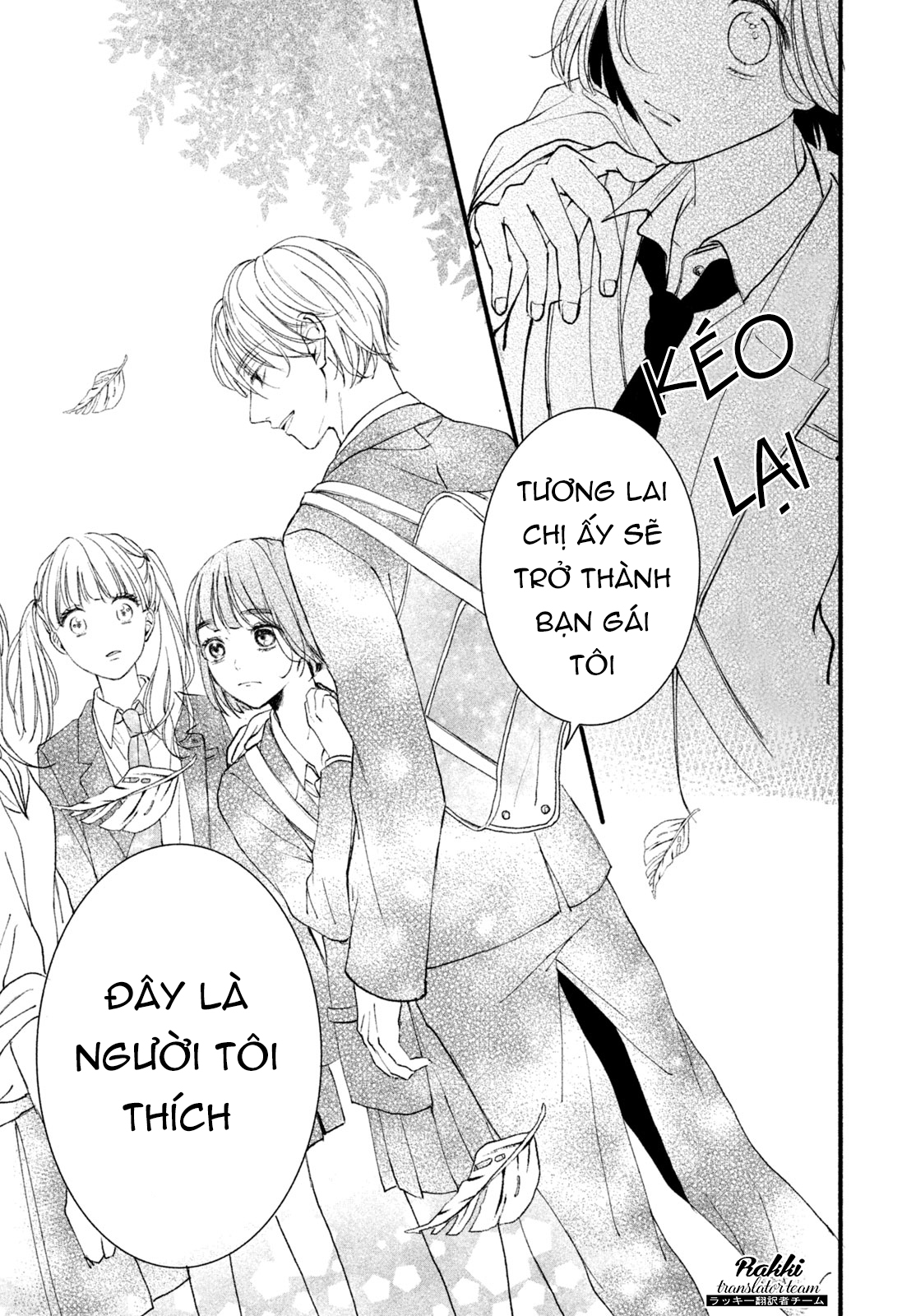 Rui ni Tokimeku Hazuganai! Ch. 3 第13页