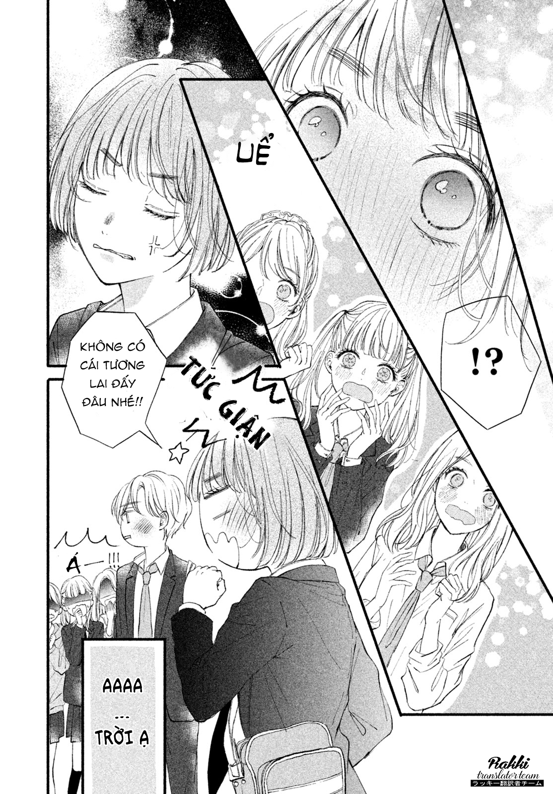 Rui ni Tokimeku Hazuganai! Ch. 3 第14页