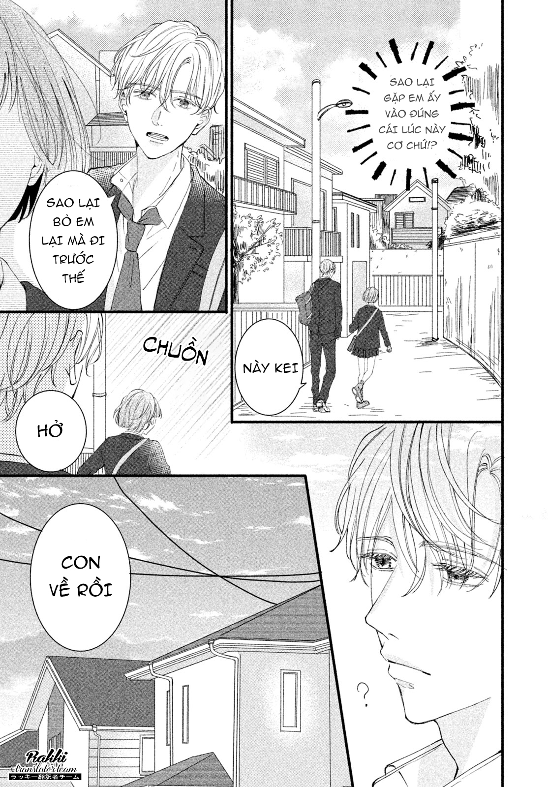 Rui ni Tokimeku Hazuganai! Ch. 3 第15页