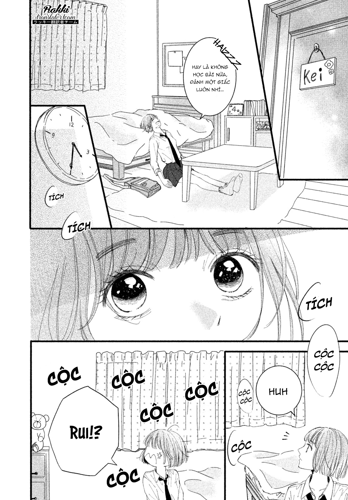 Rui ni Tokimeku Hazuganai! Ch. 3 第16页