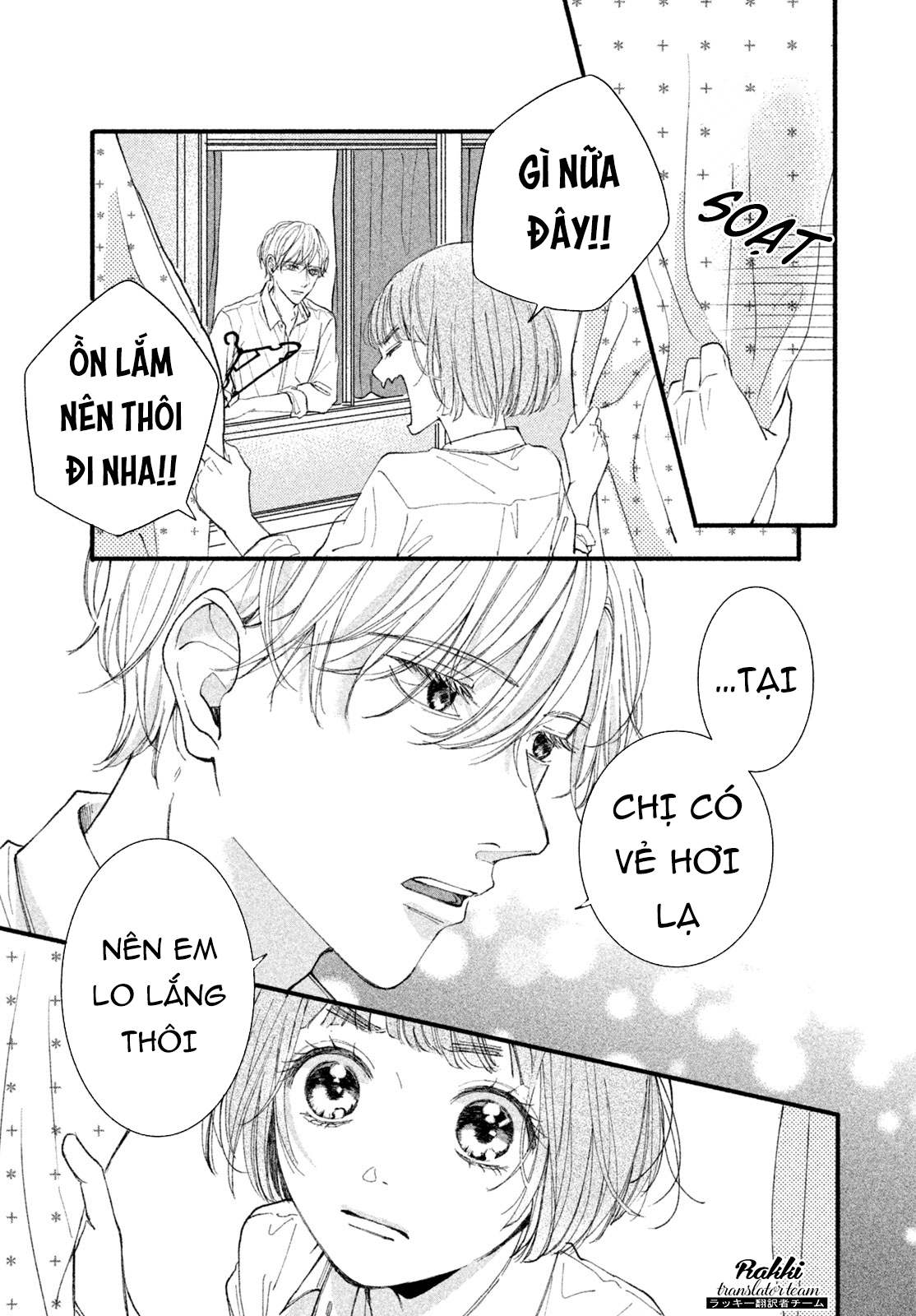 Rui ni Tokimeku Hazuganai! Ch. 3 第17页