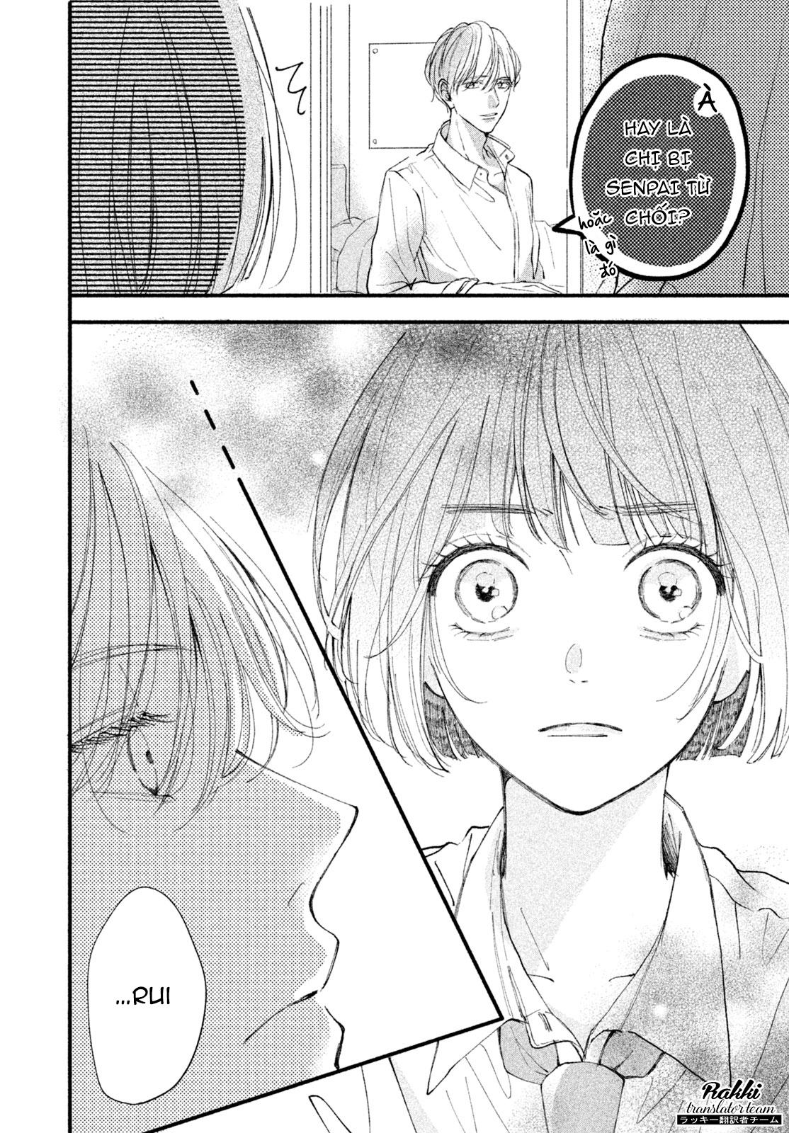 Rui ni Tokimeku Hazuganai! Ch. 3 第18页